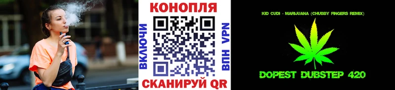 Наркота Чулым Бутират КОКАИН Меф мяу мяу ГАШИШ АМФЕТАМИН