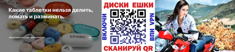Экстази Philipp Plein  маркетплейс клад  Чулым 