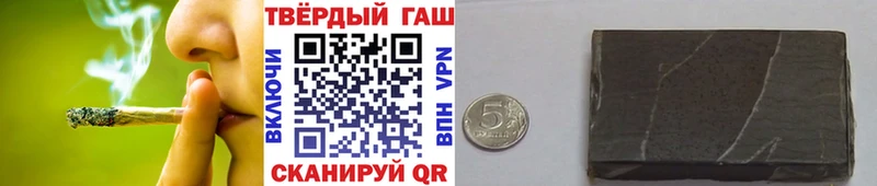 дарнет шоп  Чулым  Гашиш гашик 