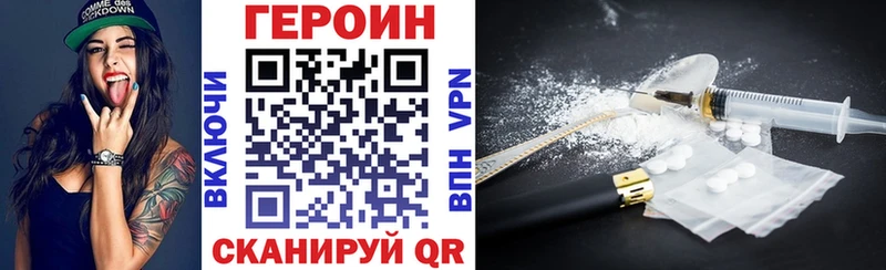 сколько стоит  Чулым  Героин VHQ 