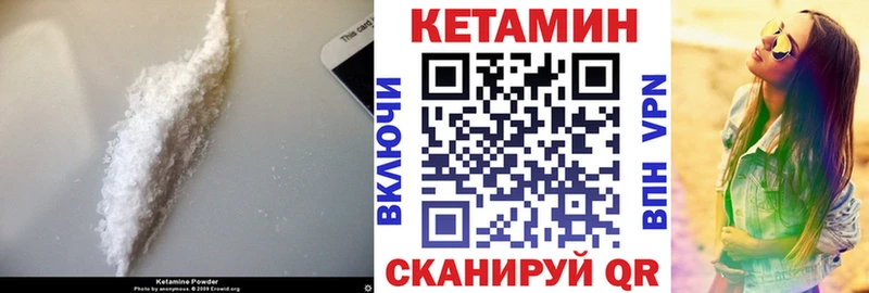 наркошоп  Чулым  КЕТАМИН ketamine 