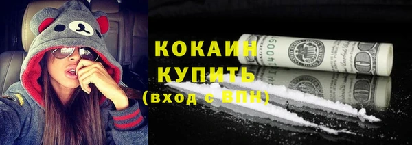 прущий лед Абинск