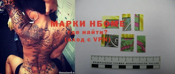 прущий лед Абинск