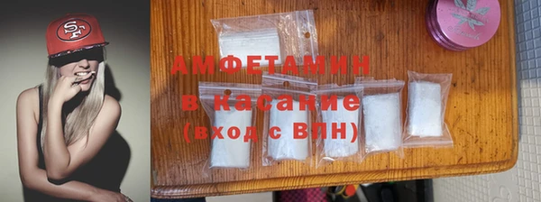 меф VHQ Абаза
