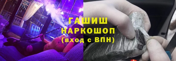 эйфоретик Абдулино