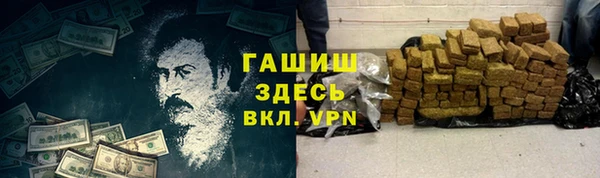прущий лед Абинск