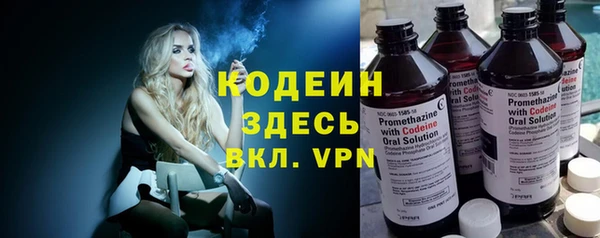 меф VHQ Абаза