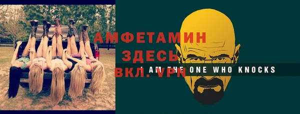 эйфоретик Абдулино