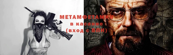 эйфоретик Абдулино