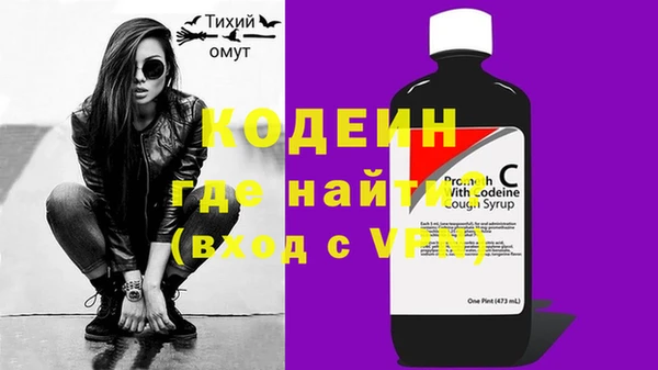 прущий лед Абинск