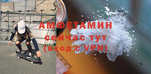 эйфоретик Абдулино