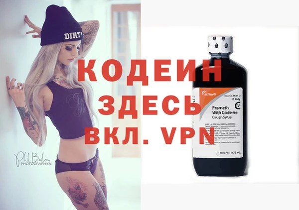 прущий лед Абинск