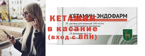 эйфоретик Абдулино