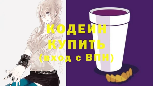 прущий лед Абинск