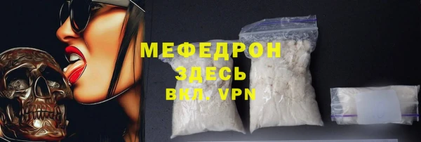 прущий лед Абинск