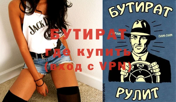 меф VHQ Абаза