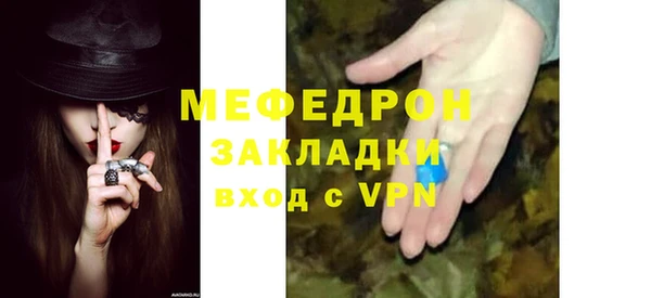 меф VHQ Абаза