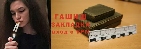 меф VHQ Абаза