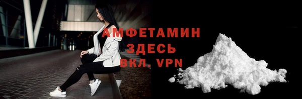 эйфоретик Абдулино