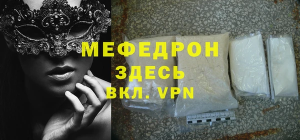 эйфоретик Абдулино