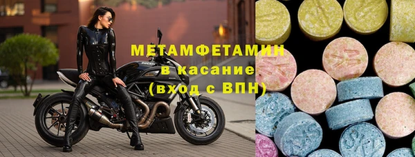 меф VHQ Абаза
