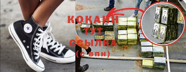 меф VHQ Абаза