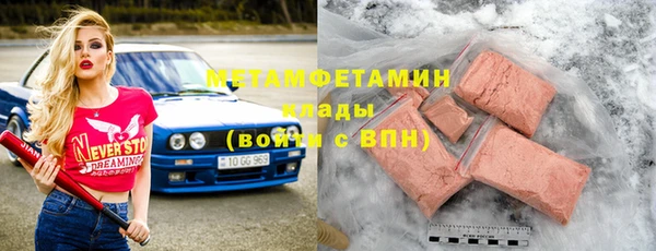 эйфоретик Абдулино