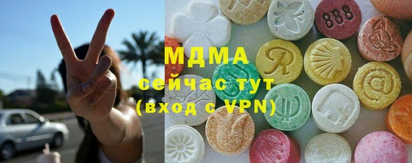 эйфоретик Абдулино