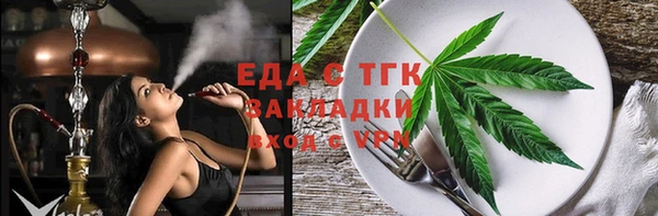 эйфоретик Абдулино