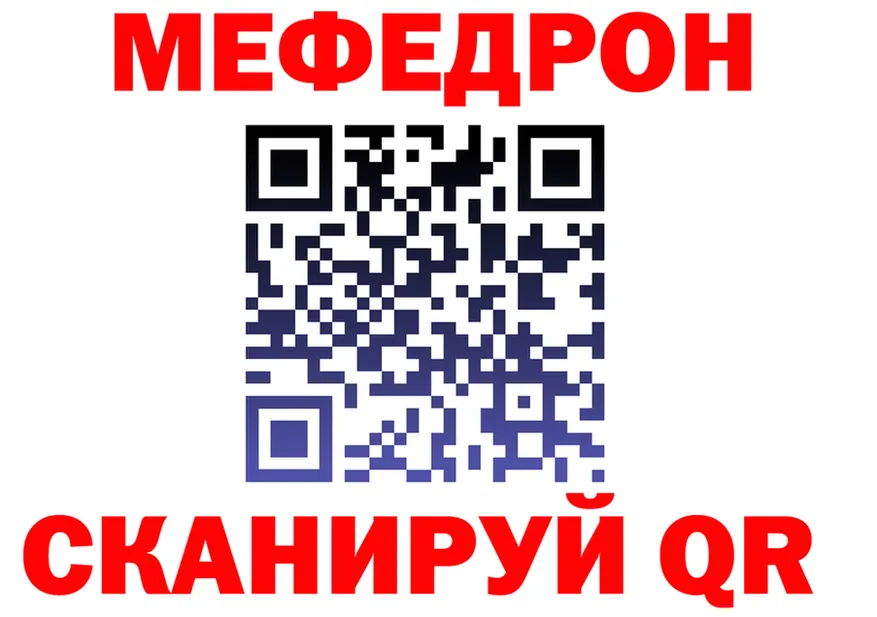 Альфа ПВП VHQ зеркало это OMG Чулым