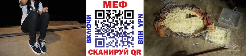 как найти   Чулым  Меф VHQ 