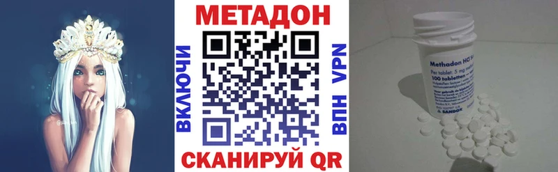 МЕТАДОН VHQ  Чулым 