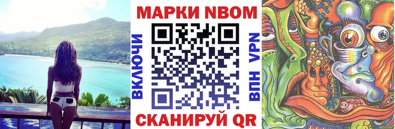 купить наркоту кракен как войти Марки N-bome 1500мкг Чулым