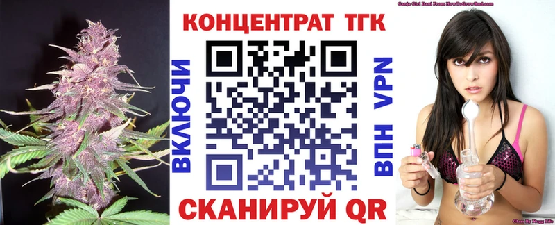 даркнет официальный сайт  Чулым  Дистиллят ТГК гашишное масло 