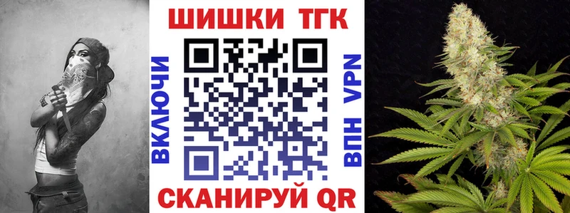 как найти закладки  Чулым  Марихуана MAZAR 